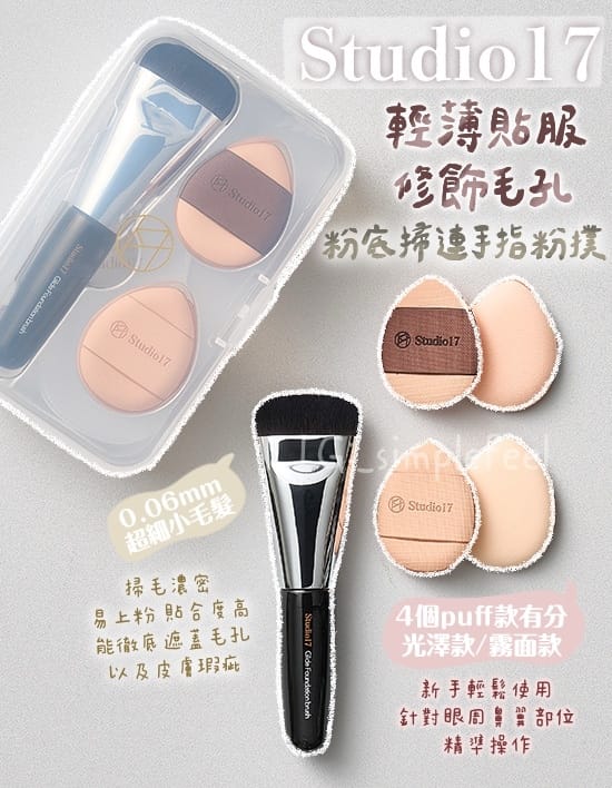 悟空运动(WuKong Sport) 九柏美妆个人护理用品